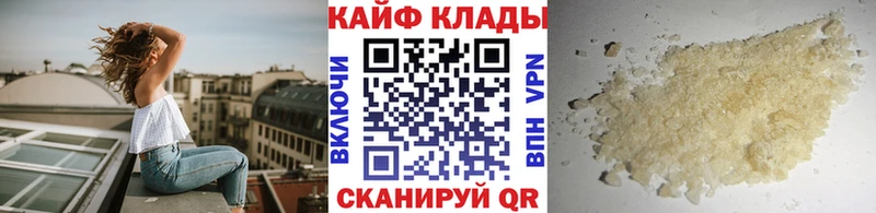 Наркотические вещества Ливны ГАШ МАРИХУАНА СК Мефедрон