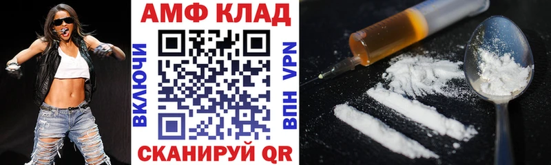 закладки  hydra рабочий сайт  АМФ 98%  Ливны 