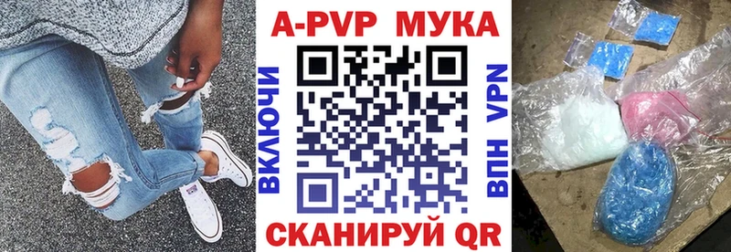 Альфа ПВП крисы CK  shop как зайти  Ливны  kraken зеркало 