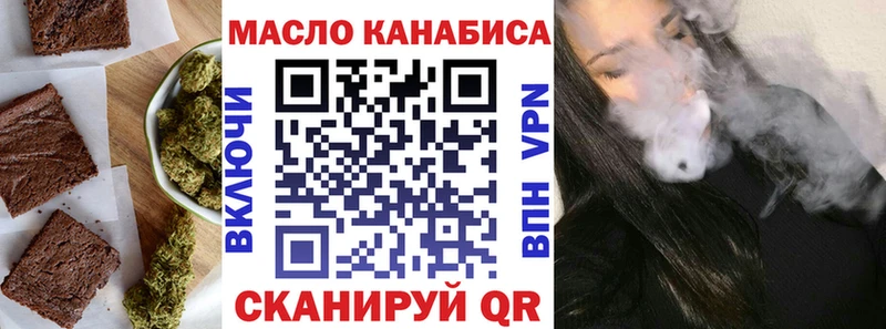 блэк спрут ССЫЛКА  Ливны  Еда ТГК марихуана 
