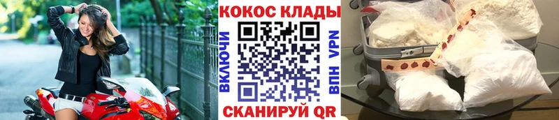 купить наркотики сайты  Ливны  Кокаин 98% 