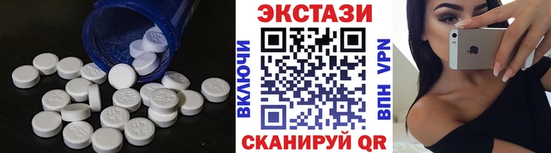Экстази MDMA  продажа наркотиков  KRAKEN ТОР  Ливны 