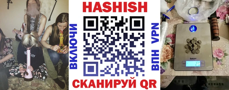 Гашиш Premium  Ливны 