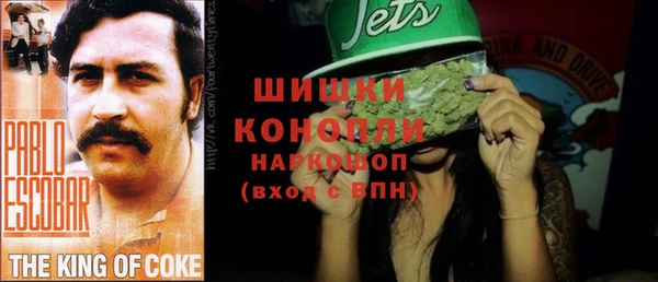 герыч Лиски