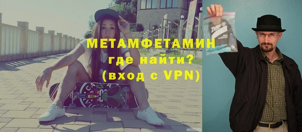ALPHA PVP Грязи