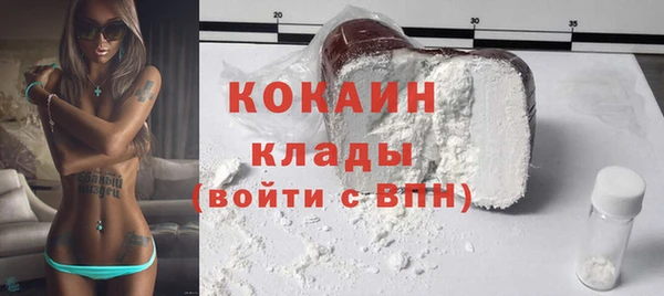 спайс Магадан