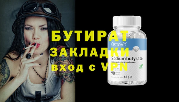 2c-b Лихославль