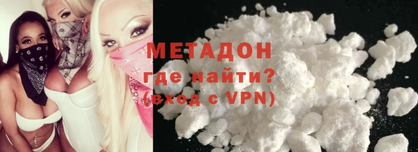 стафф Майский
