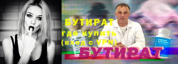 герыч Лиски