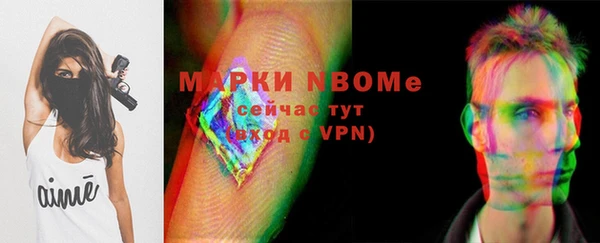скорость mdpv Магас