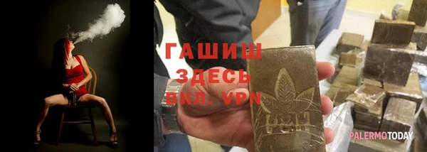 спайс Магадан