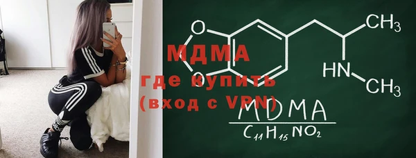 герыч Лиски