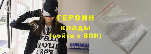 герыч Лиски