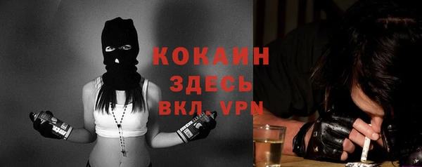 дурь Губаха