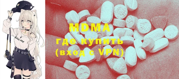 стафф Майский