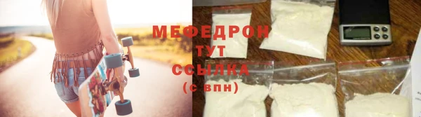 спайс Магадан