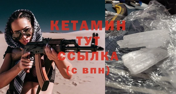 мескалин Липки
