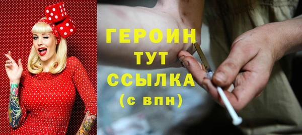 герыч Лиски
