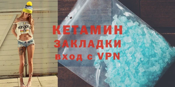 герыч Лиски