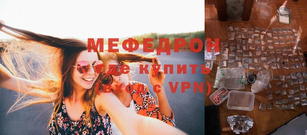бошки Грязовец