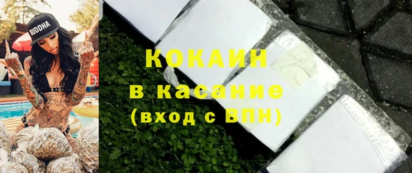 стафф Майский