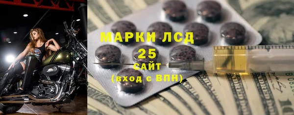 герыч Лиски