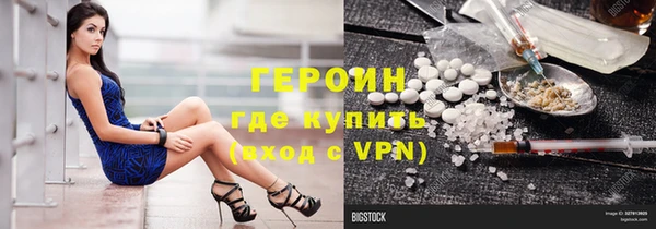 спайс Магадан