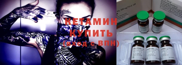 герыч Лиски