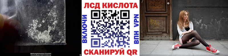LSD-25 экстази ecstasy  Ливны 