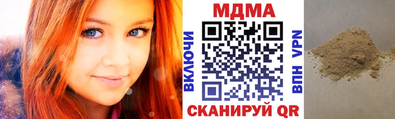 ОМГ ОМГ ссылка  Ливны  MDMA молли 