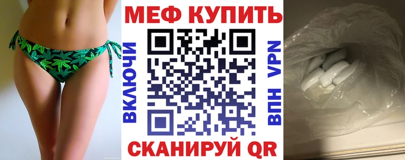 МЕФ мука Ливны