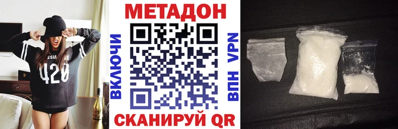 МЕТАДОН VHQ  Ливны 