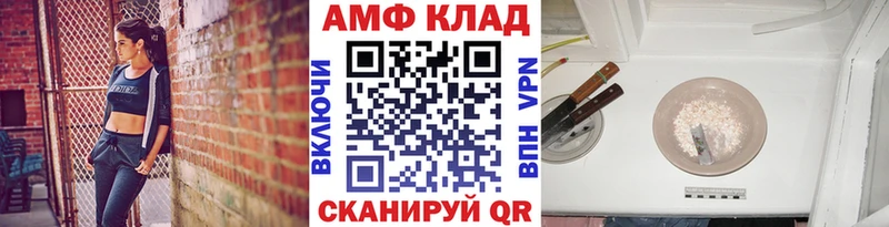 блэк спрут вход купить цена Ливны МЕТАМФЕТАМИН Methamphetamine