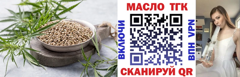 ТГК концентрат  Ливны 