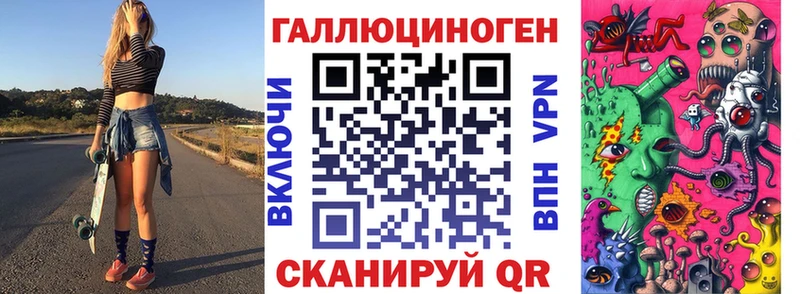 Псилоцибиновые грибы мицелий Ливны